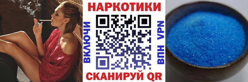 Купить Кизляр ГАШИШ  APVP  Меф 
