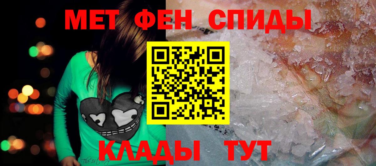 АМФЕТАМИН  Вход с VPN  Кизляр  АМФЕТАМИН 98% 