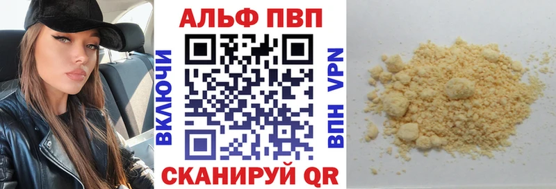 Alpha-PVP кристаллы Кизляр