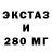 Метадон methadone YG ice