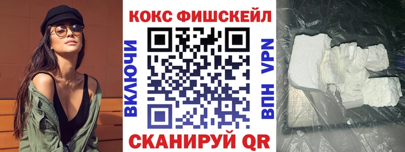 Cocaine Колумбийский  купить   мега ТОР  Кизляр 