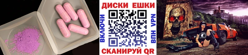 Экстази 280мг  Кизляр 