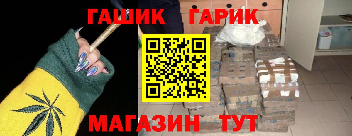 Гашиш ice o lator  Вход с VPN  ГАШИШ  ГАШ Изолятор  Кизляр 