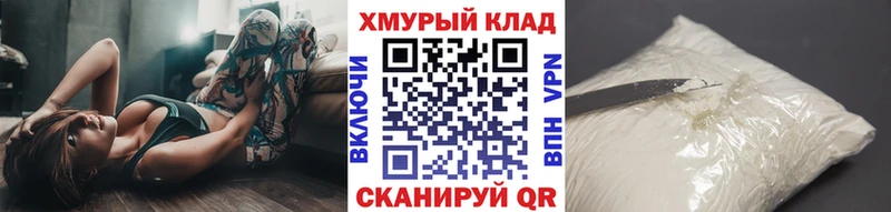 кракен рабочий сайт  Кизляр  Героин белый 