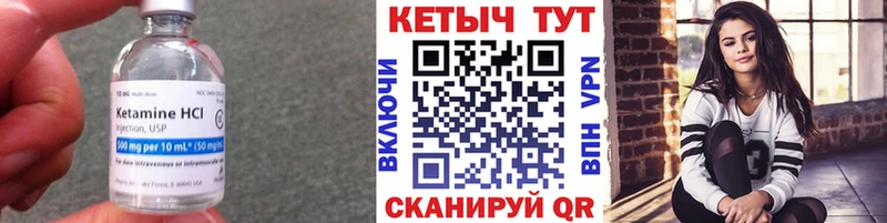 где можно купить наркотик  Кизляр  КЕТАМИН VHQ 
