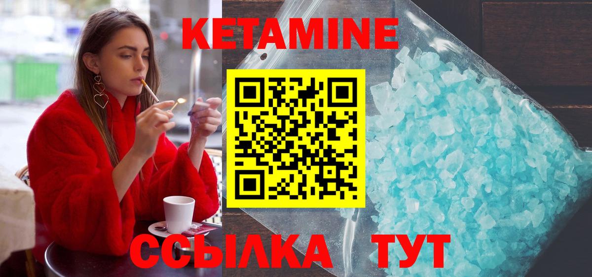 КЕТАМИН VHQ  Вход с VPN  сайты даркнета какой сайт  Кизляр 