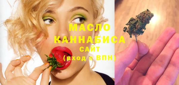 мефедрон мука Саяногорск
