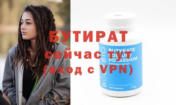 MDMA Сафоново