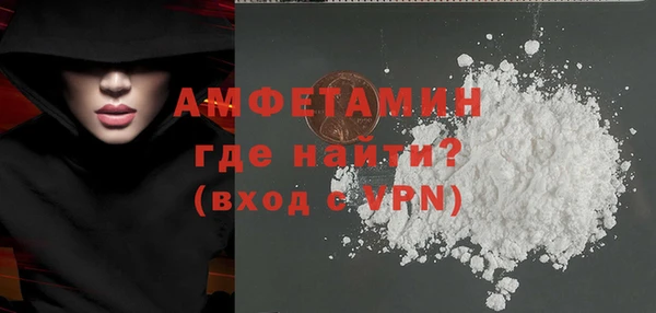 амф Абинск
