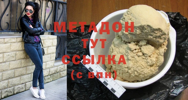 сатива Абдулино