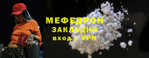 сатива Абдулино