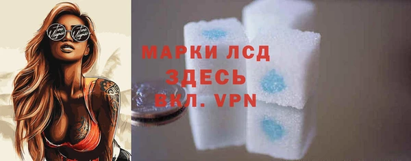 сатива Абдулино