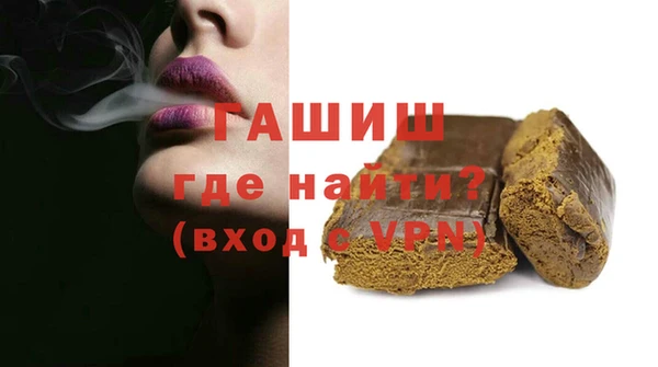 экстази Абаза