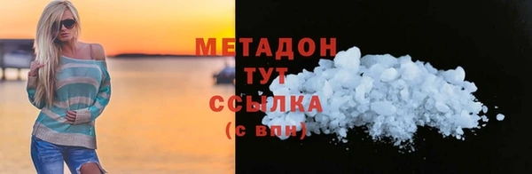 экстази Абаза