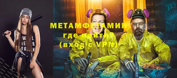 экстази Абаза