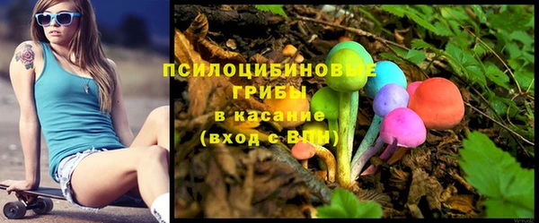 экстази Абаза