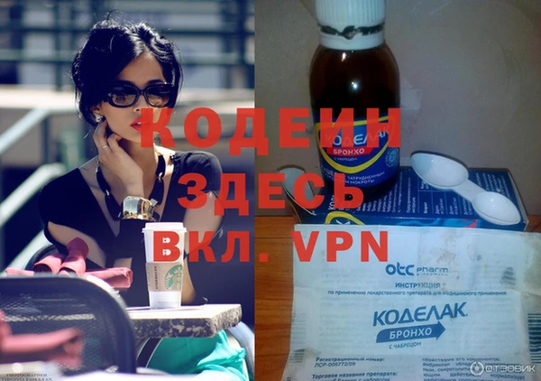 экстази Абаза