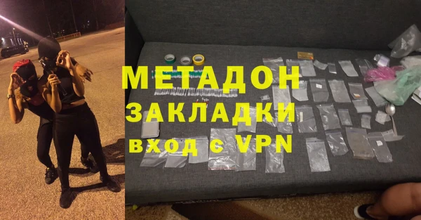 MDMA Сафоново