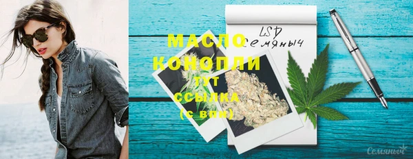 экстази Абаза