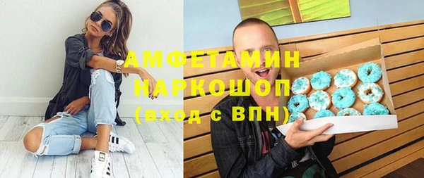 мефедрон мука Саяногорск