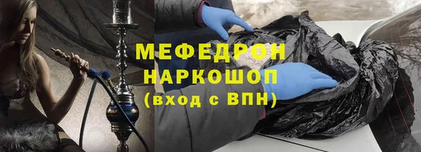 амф Абинск