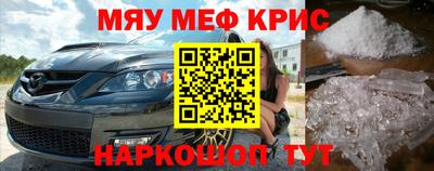 метадон Краснодар