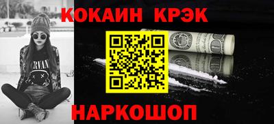 ECSTASY Краснокаменск