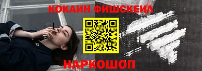 jwh Краснознаменск