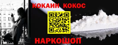 метадон Краснодар
