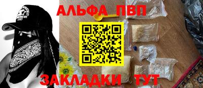 jwh Краснознаменск