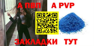 метадон Краснодар