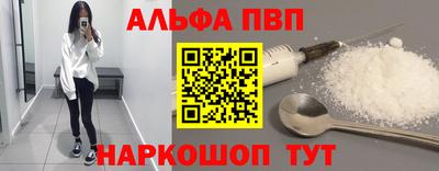 метадон Краснодар