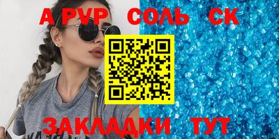 ECSTASY Краснокаменск