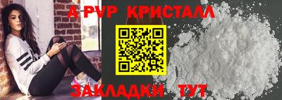 jwh Краснознаменск