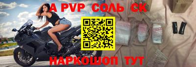 бутик Кузнецк