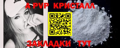 метадон Краснодар