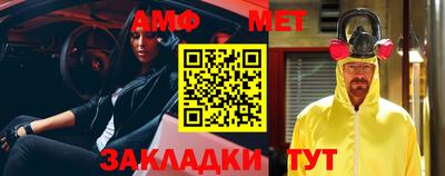 метадон Краснодар