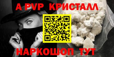 метадон Краснодар