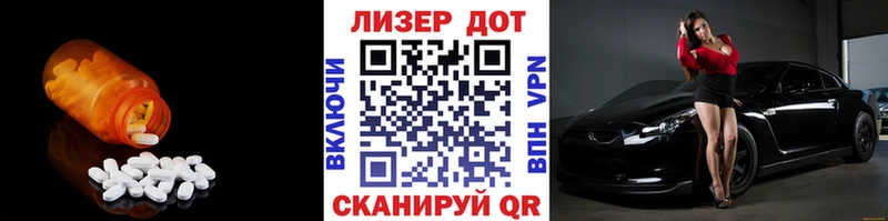 Лсд 25 экстази ecstasy  Кизляр 