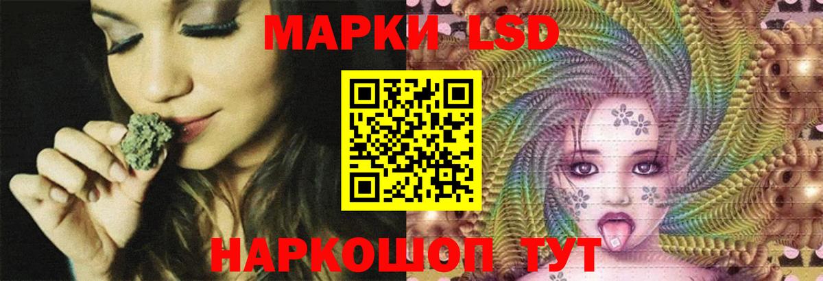 LSD-25 экстази ecstasy  Лсд 25 экстази кислота  Вход с VPN  ОМГ ОМГ как войти  Кизляр 