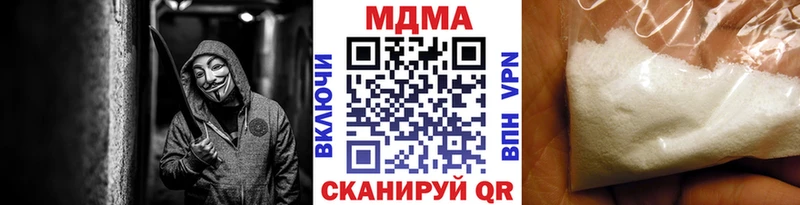 МДМА crystal Кизляр