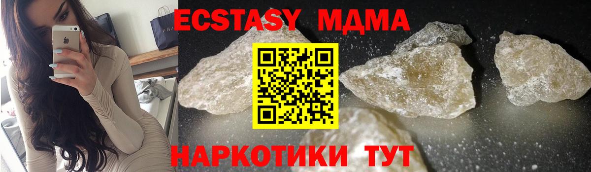 MDMA VHQ Кизляр