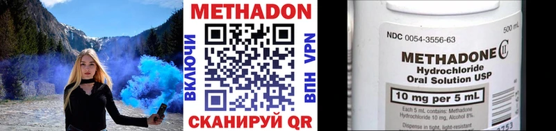 МЕТАДОН VHQ  блэк спрут   Кизляр 