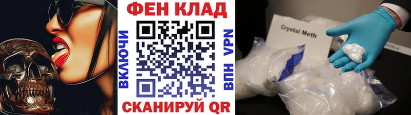 blacksprut ссылка  Кизляр  МЕТАМФЕТАМИН Methamphetamine 