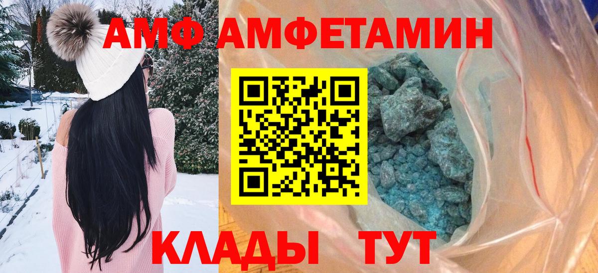 Кизляр  Первитин витя  Первитин  Вход с VPN 