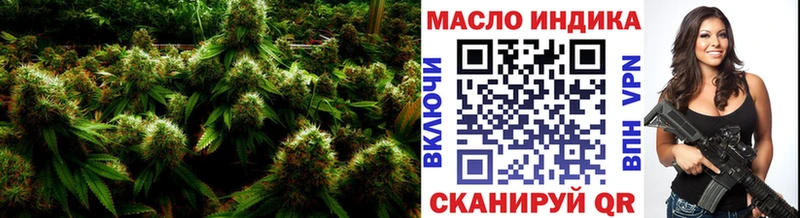 Дистиллят ТГК гашишное масло  Кизляр 