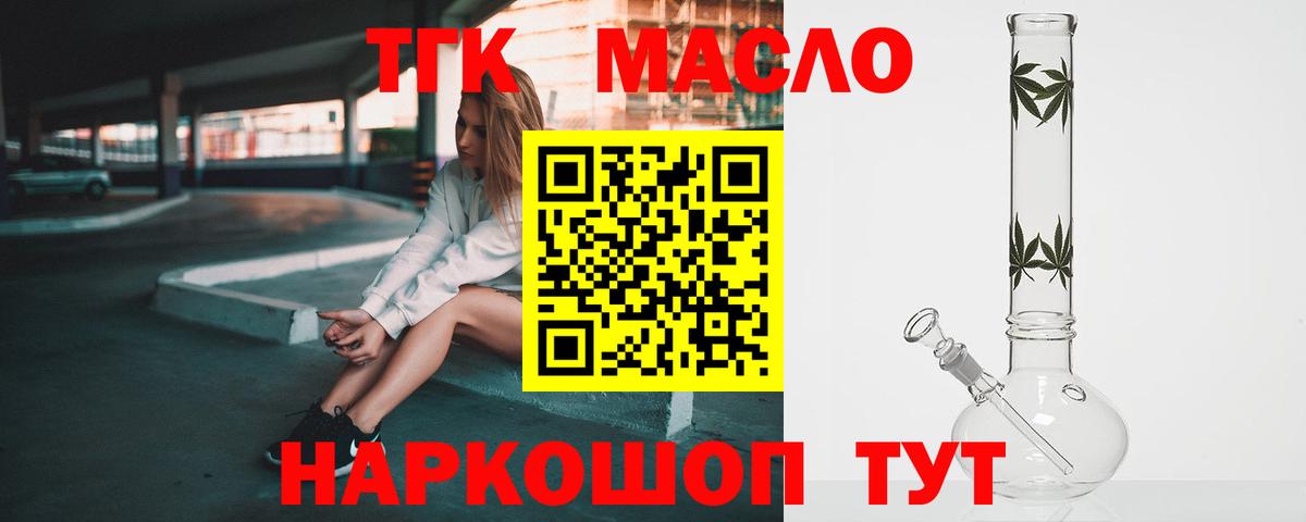 ТГК Wax Кизляр