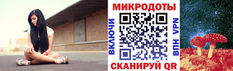 Галлюциногенные грибы мухоморы  Кизляр 