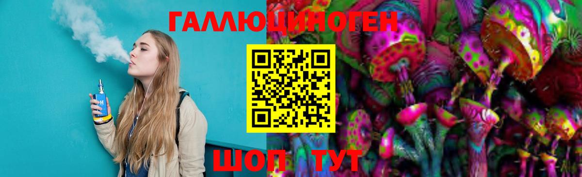 Кизляр  купить наркотик  Вход с VPN  Галлюциногенные грибы Cubensis 
