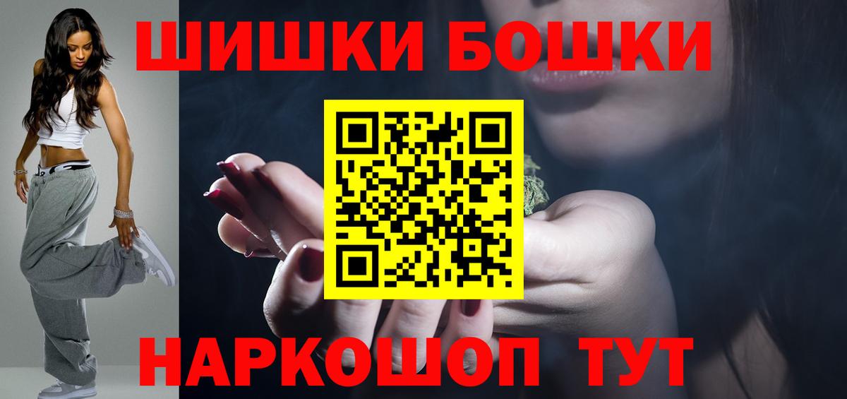 Бошки марихуана ГИДРОПОН  Вход с VPN  Бошки марихуана Bruce Banner  Марихуана индика  Кизляр 